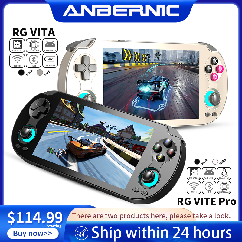 جهاز ألعاب محمول ANBERNIC RG V - مراجعة Android Tablet Gaming Accessories وسعره
